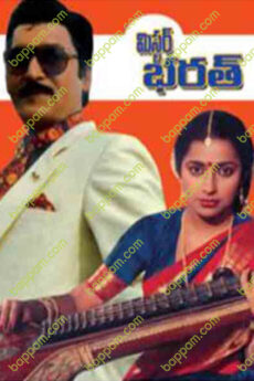Mr Bharath