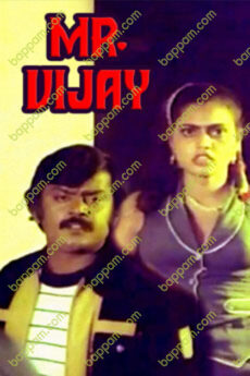 Mr Vijay