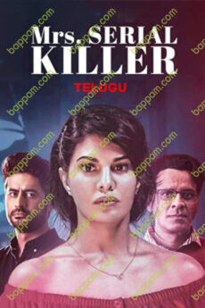 Mrs. Serial Killer