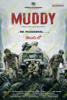Muddy