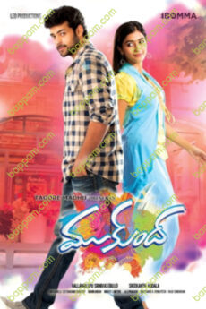 Mukunda