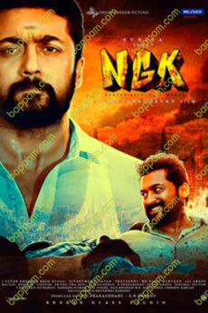 NGK