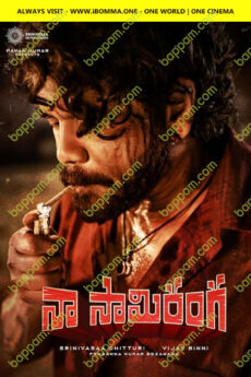 Naa Saami Ranga