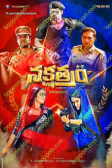 Nakshatram