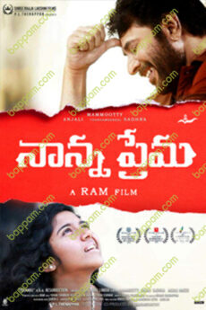 Nanna Prema
