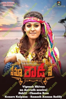 Nenu Rowdy Ne