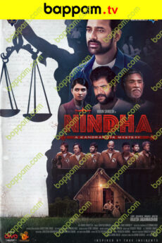 Nindha