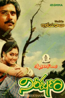 Nireekshana