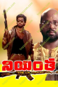 Niyantha