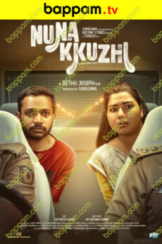 Nunakkuzhi