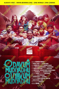 Odavum Mudiyadhu Oliyavum Mudiyadhu