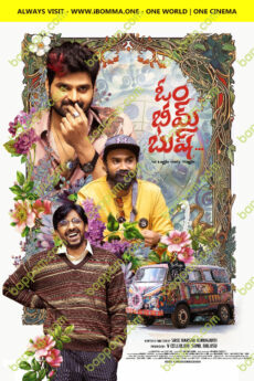 Om Bheem Bush