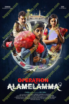 Operation Alamelamma