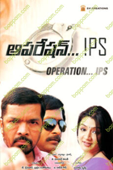 Operation IPS