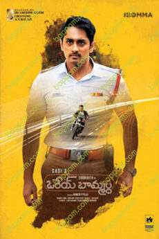 Orey Baammardhi