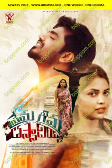 PGT: Prema Geema Thassadiyya
