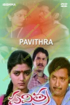 Pavitra