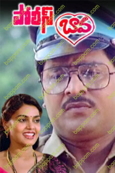 Police Bawa