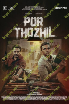 Por Thozhil