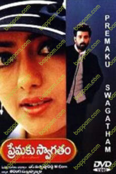 Premaku Swagatham