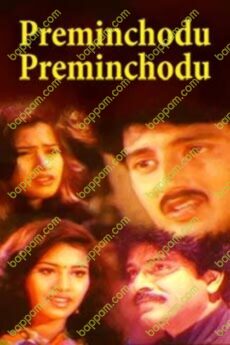 Preminchodu Preminchodu