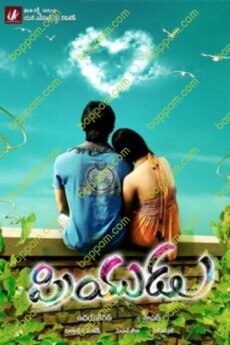 Priyudu
