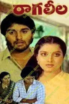 Raaga Leela