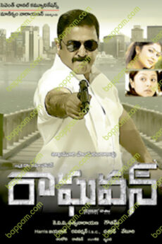 Raghavan