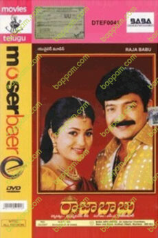 Raja Babu