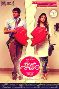 Raja Rani