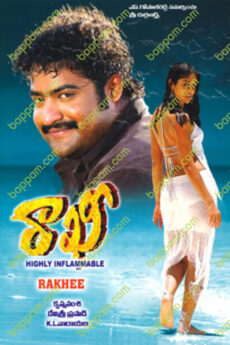 Rakhee