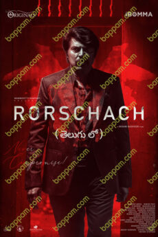 Rorschach