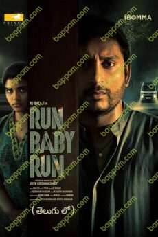 Run Baby Run