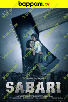 Sabari