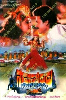 Sahasa Veerudu Sagara Kanya