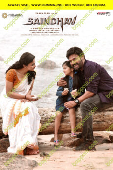 Saindhav