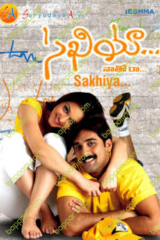 Sakhiya