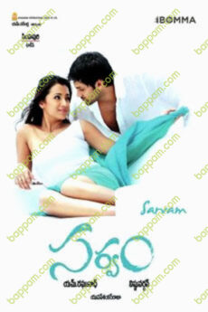 Sarvam