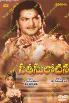 Sati Sulochana