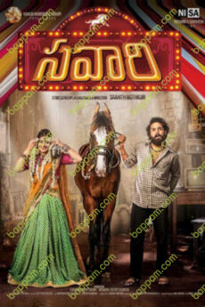 Savaari