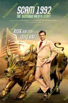 Scam 1992: Harshad Mehta Story