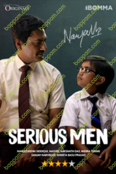 Serious Men
