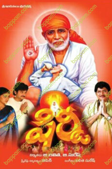Shirdi