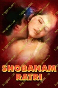 Shobanam Ratri