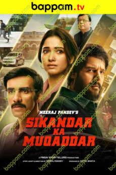 Sikandar Ka Muqaddar