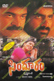 Sindhooram