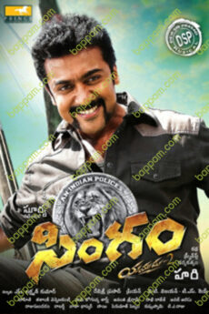 Singam / Yamudu 2