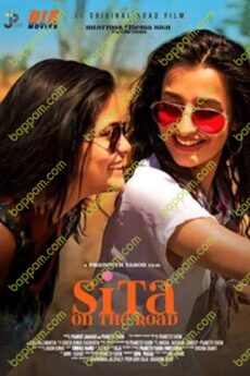 Sita on the Road