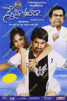 Snehithuda