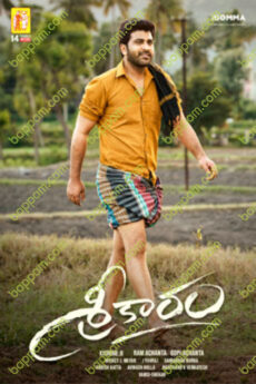 Sreekaram